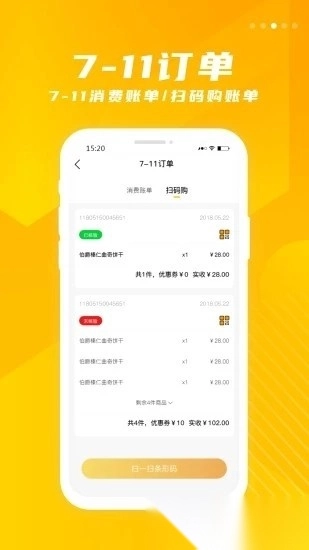 金鹰生活手机版图2