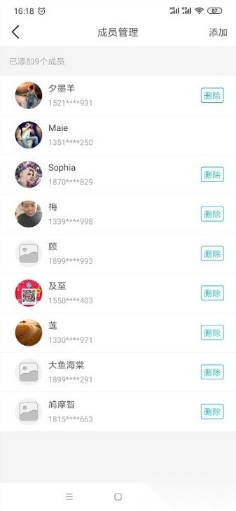 米钥安卓版图3