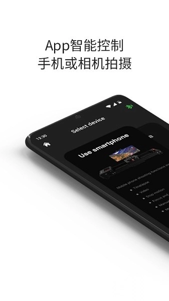 ifootagemoco 图2