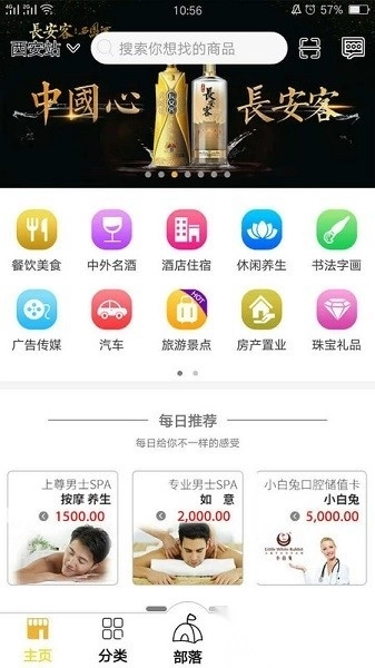 51易货网图1