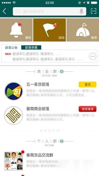 51易货网图2