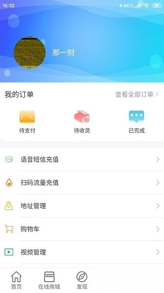 把把智能软件图3