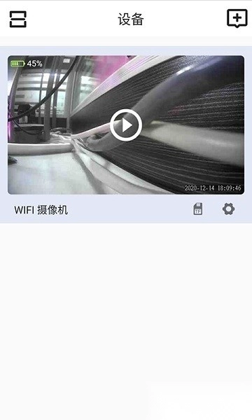 laicam摄像头软件最新免费版图2