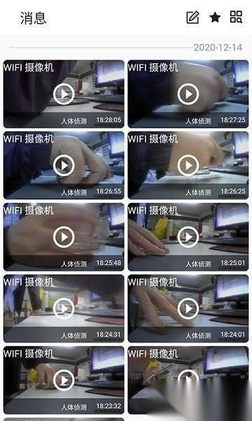 laicam摄像头软件最新免费版图3