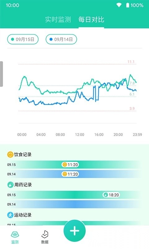 颐健安手机版图5
