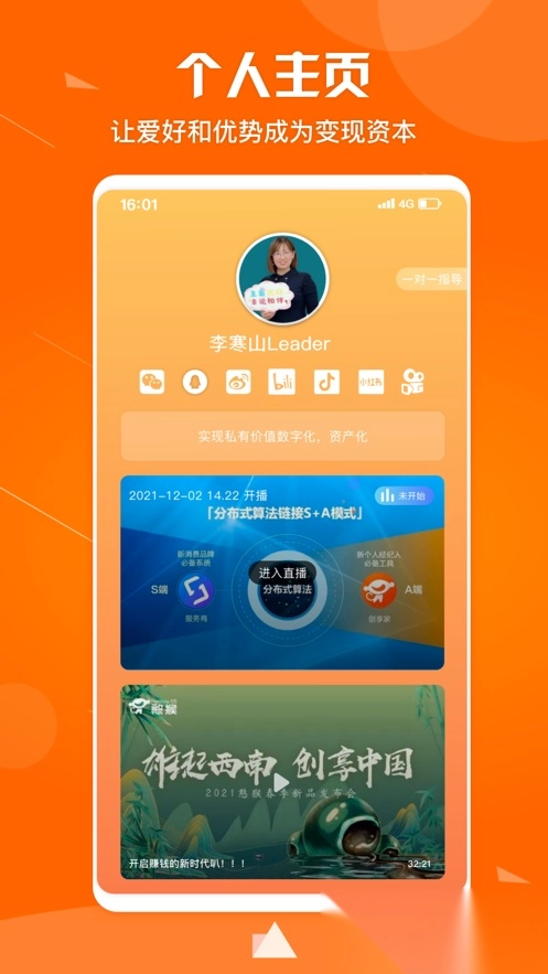 憨猴图1