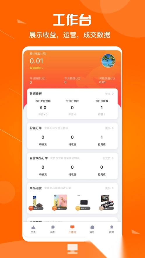憨猴图3