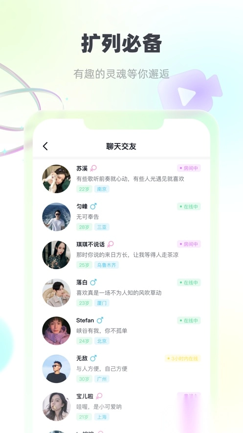 MK语音免费原版图4