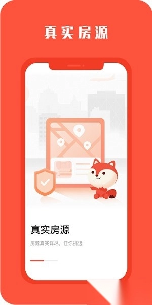 hooli海外租房通用版图3