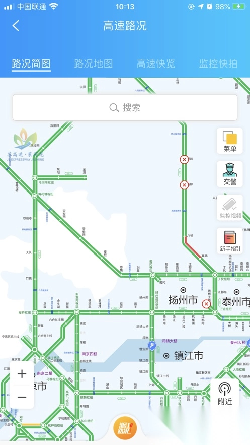 e行高速最新版图3