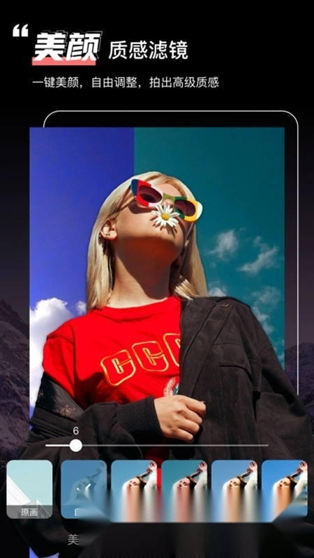 绿幕助手最新版截图2