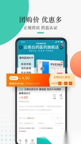 金利达图2