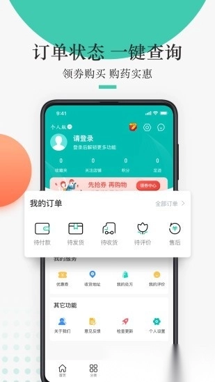 金利达图3