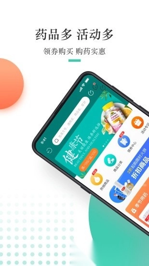 金利达图4