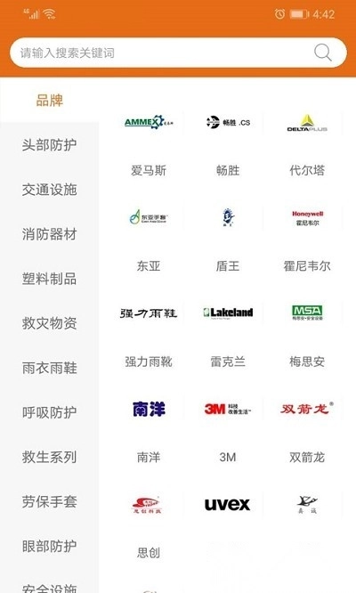 鲁一劳保图1