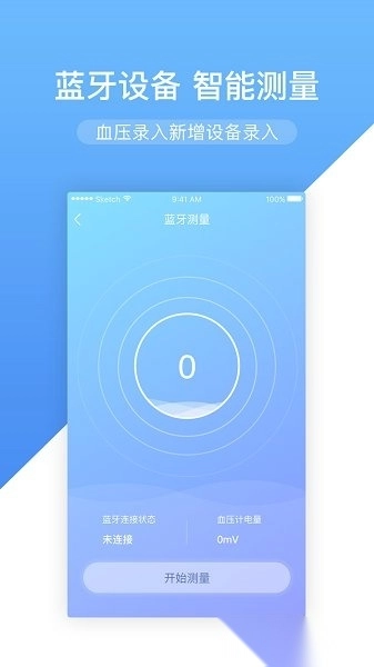 高心健康图1
