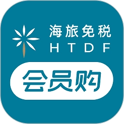 海旅免税会员购 v1.7.2