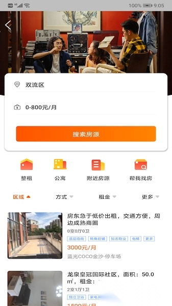 my房手机版图1