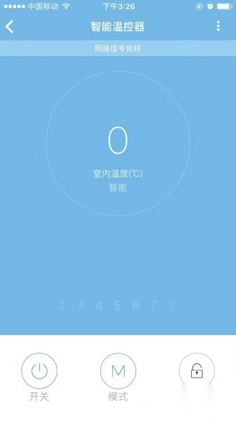 优e家温控图2
