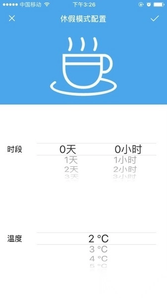 优e家温控图3