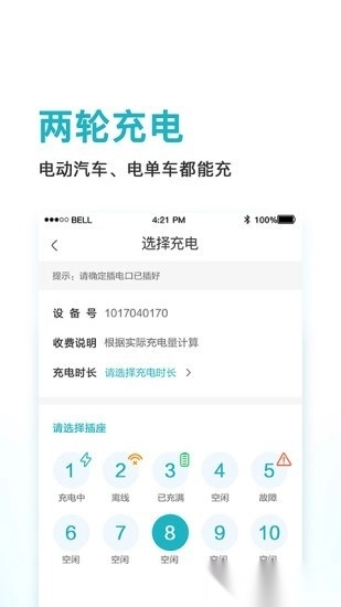 鼎晟新能源图2