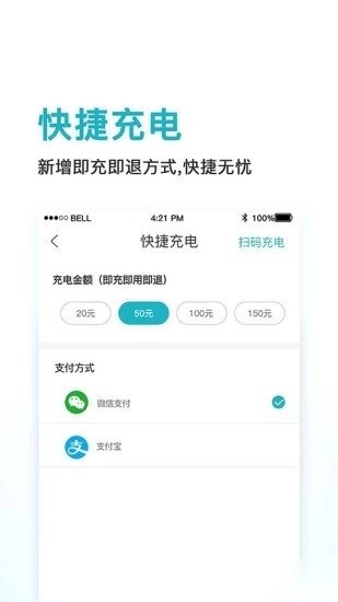 鼎晟新能源图3