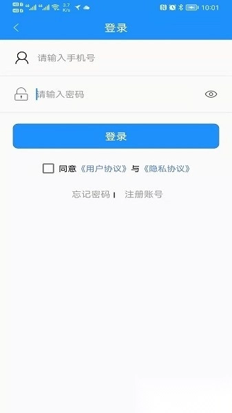 秦皇岛定制公交软件图1