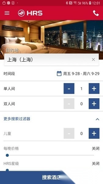 HRS商旅图1