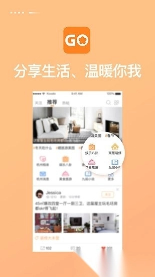 重庆购物狂手机版图4