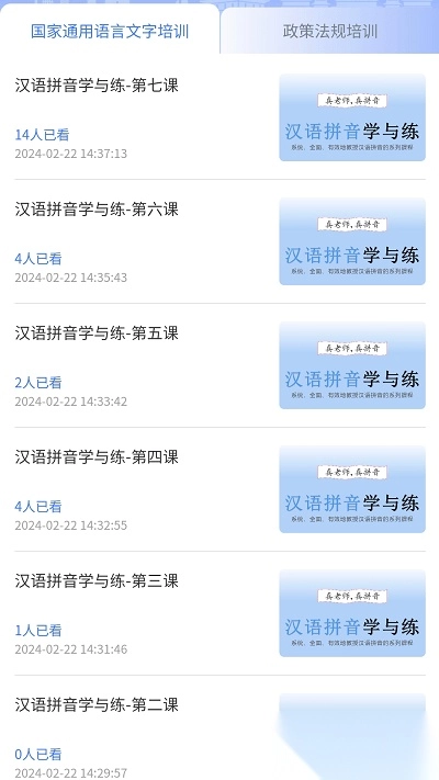 石榴花手机正版图1