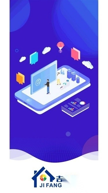 吉房联软件免费原版图2