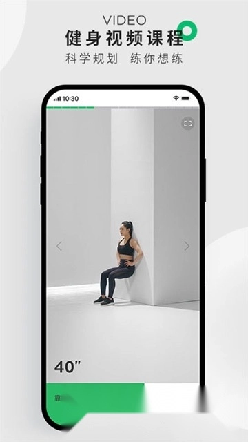 咕咚体育安卓版图2