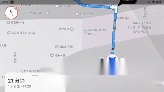 华为花瓣地图车机版图1