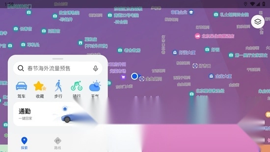 华为花瓣地图最新版截图3