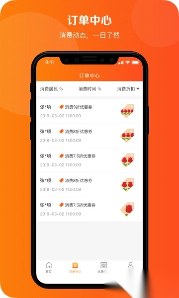 信易玫瑰图1