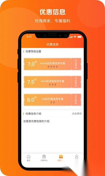信易玫瑰图2