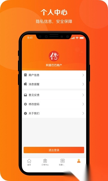 信易玫瑰图3