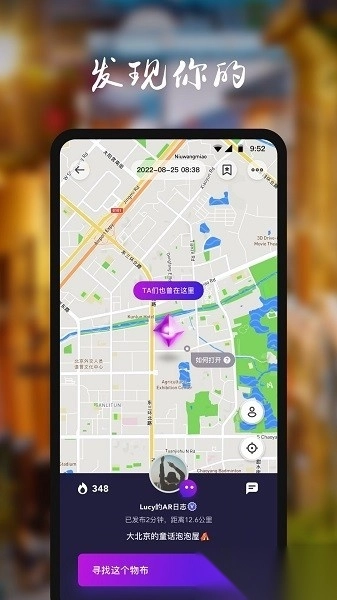 物布空间图2