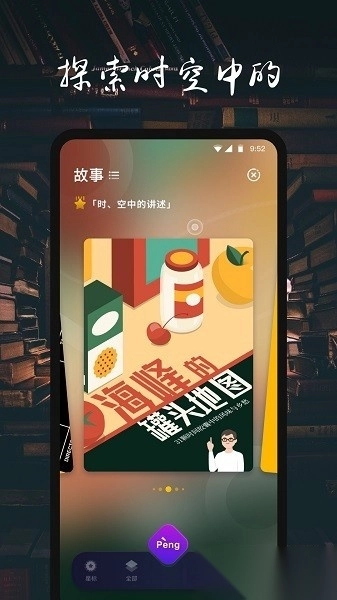 物布空间图3