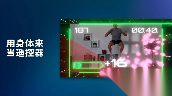 活力街运动软件(active arcade)图2