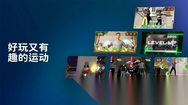 活力街运动软件(active arcade)图3
