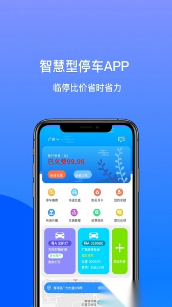 孝感笑停天下图1