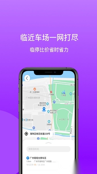 孝感笑停天下图2