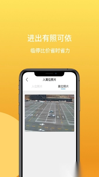 孝感笑停天下图3
