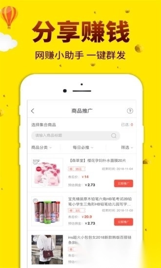 酷返图1