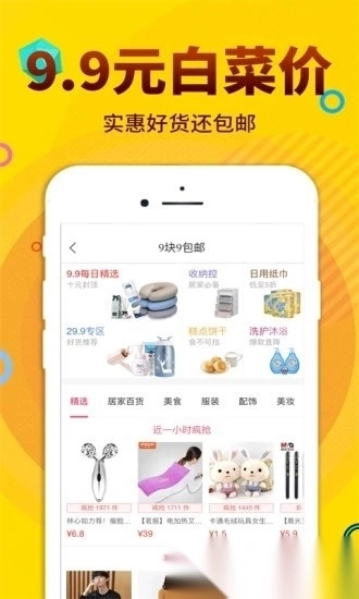 酷返图2