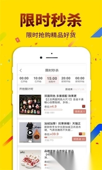 酷返图3