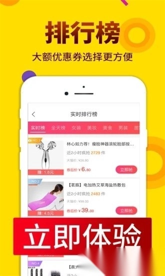 酷返图4