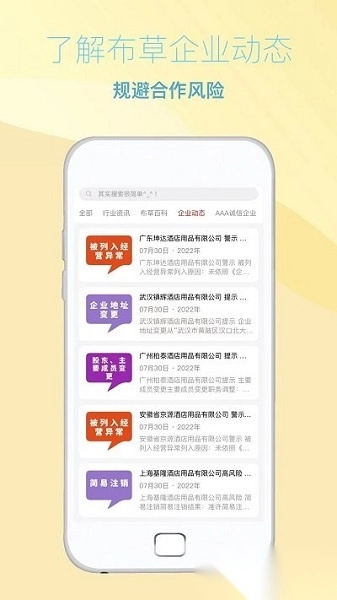 酒店布草网图3