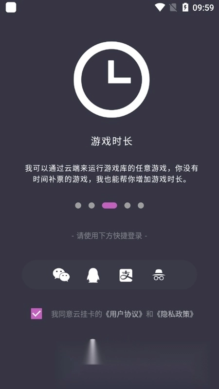 steam云挂卡安卓手机版安装包下载